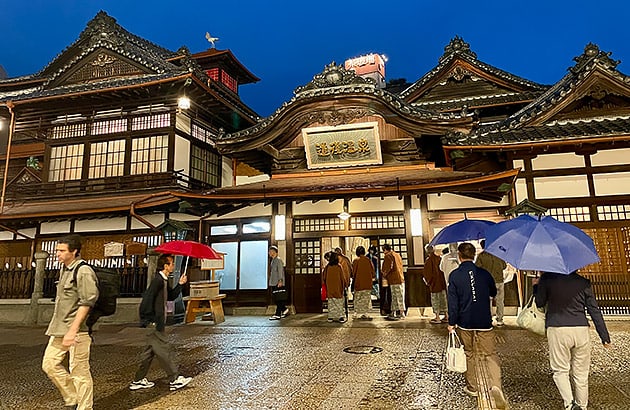 The exterior of a traditional onsen in Matsuyama, Japan