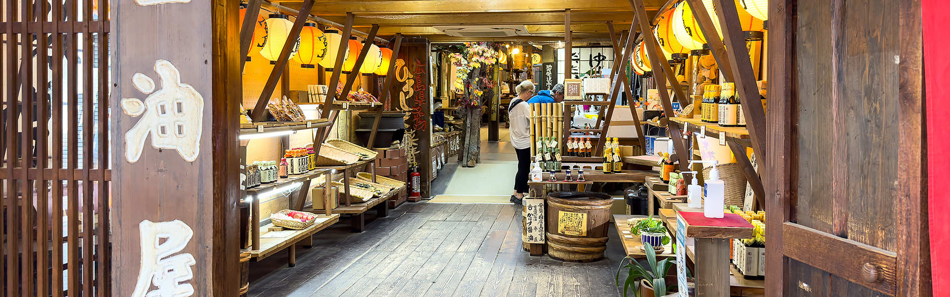 A traditional store on Miyajima Island, Japan