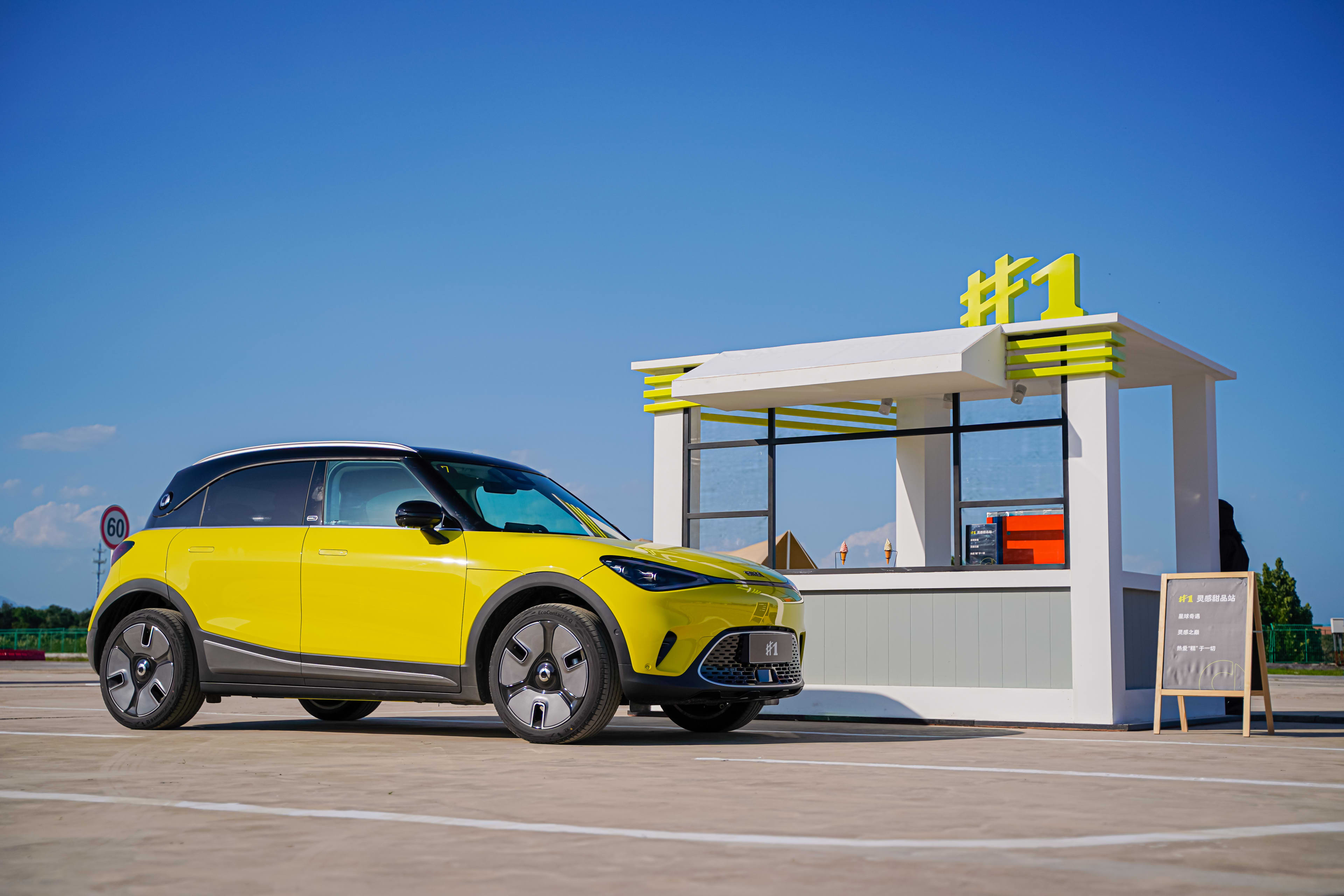 A yellow Smart #1 parked outside