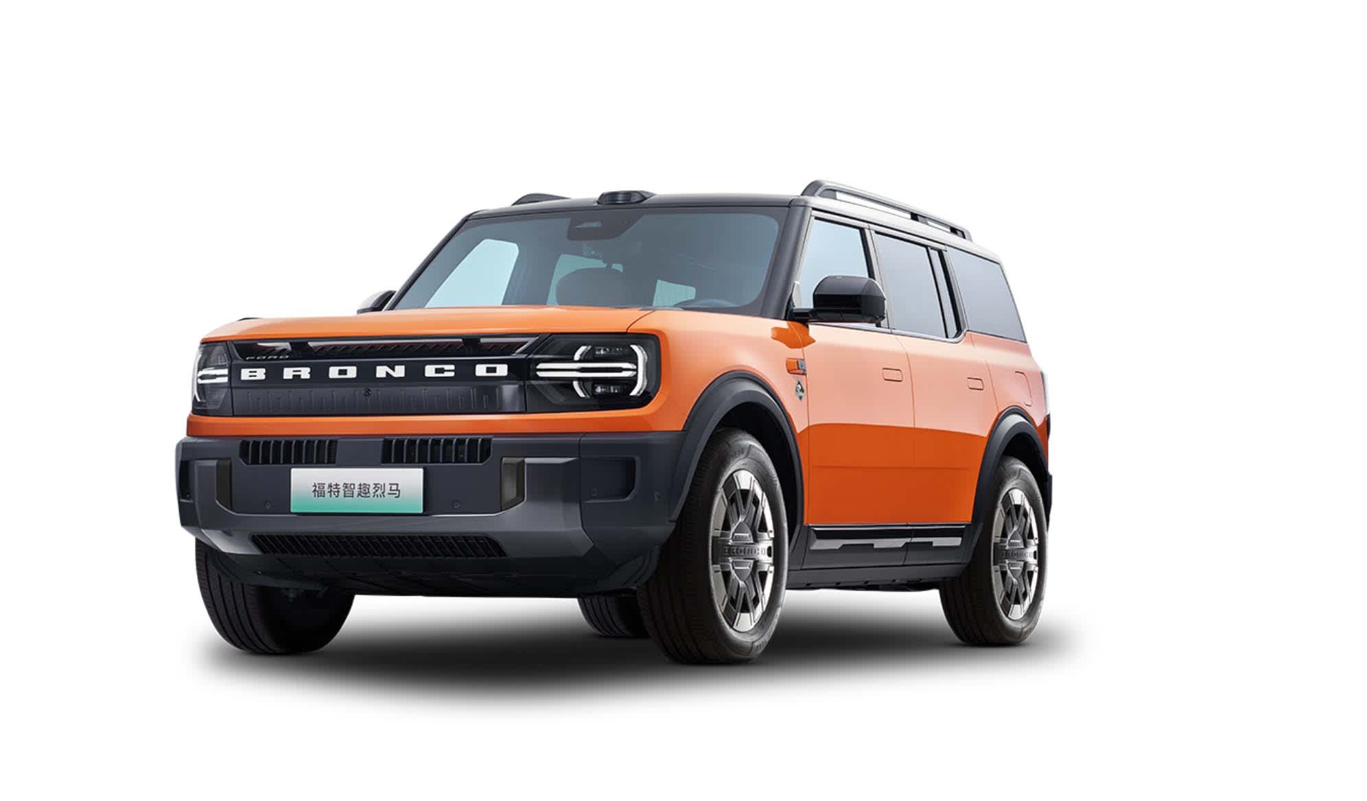 An orange Ford Bronco PHEV in a studio setting